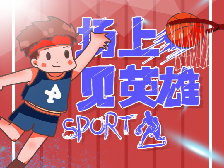 的客场战绩